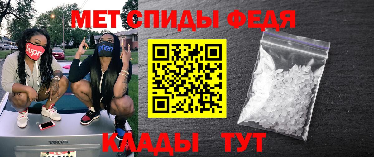 Вязники  АМФЕТАМИН Розовый  Амфетамин  omg tor  Вход с VPN 