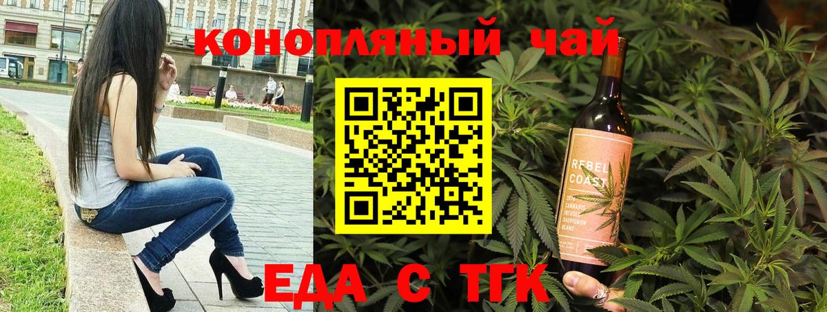Вязники  Еда ТГК марихуана  Вход с VPN 