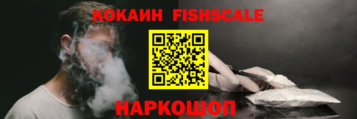 КОКАИН Эквадор  Вход с VPN  Вязники  КОКАИН  КОКАИН 97% 