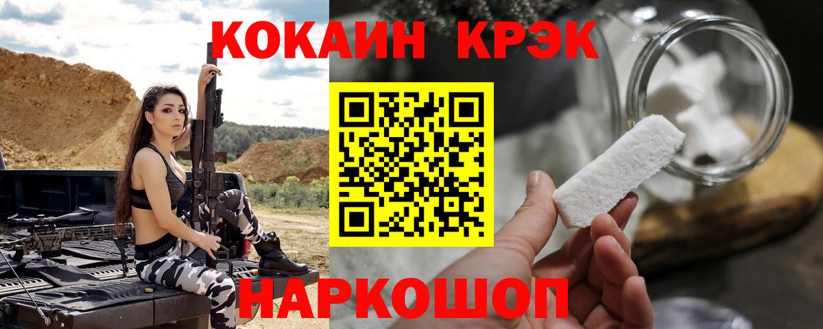 Кокаин 98% Вязники