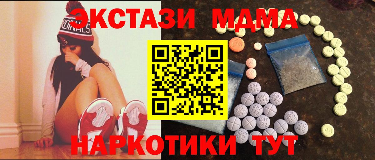 Ecstasy диски Вязники