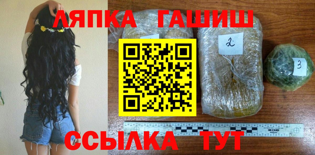 Вязники  ГАШ  ГАШИШ Cannabis  Вход с VPN  ГАШ ice o lator 