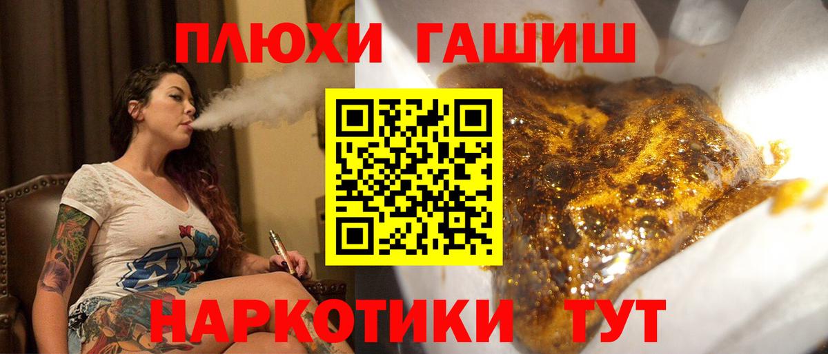 ГАШ убойный Вязники