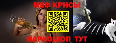 амфетамин Гусев