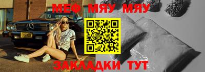 МДМА Гусиноозёрск