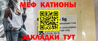 МДМА Гусиноозёрск