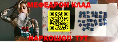 МДМА Гусиноозёрск