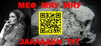 МДМА Гусиноозёрск