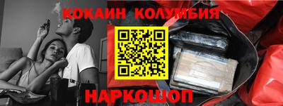 амфетамин Гусев