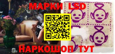амфетамин Гусев