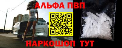 амфетамин Гусев