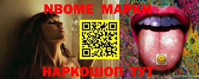 МДМА Гусиноозёрск
