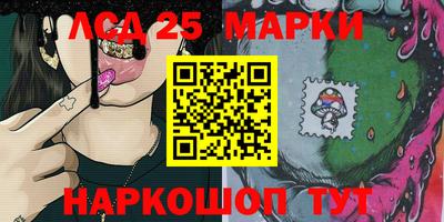 амфетамин Гусев