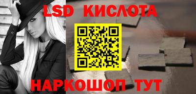 амфетамин Гусев