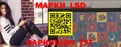 МДМА Гусиноозёрск