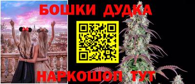 амфетамин Гусев