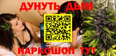 трава Гай