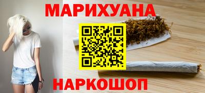 МДМА Гусиноозёрск