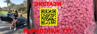 амфетамин Гусев
