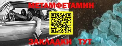 амфетамин Гусев