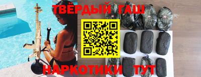 амфетамин Гусев