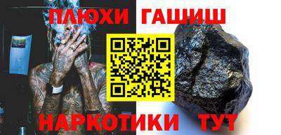 МДМА Гусиноозёрск