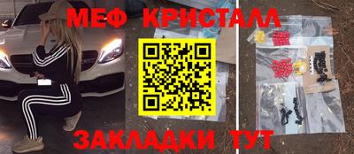 трава Гай