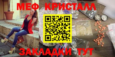 МДМА Гусиноозёрск