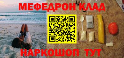 МДМА Гусиноозёрск