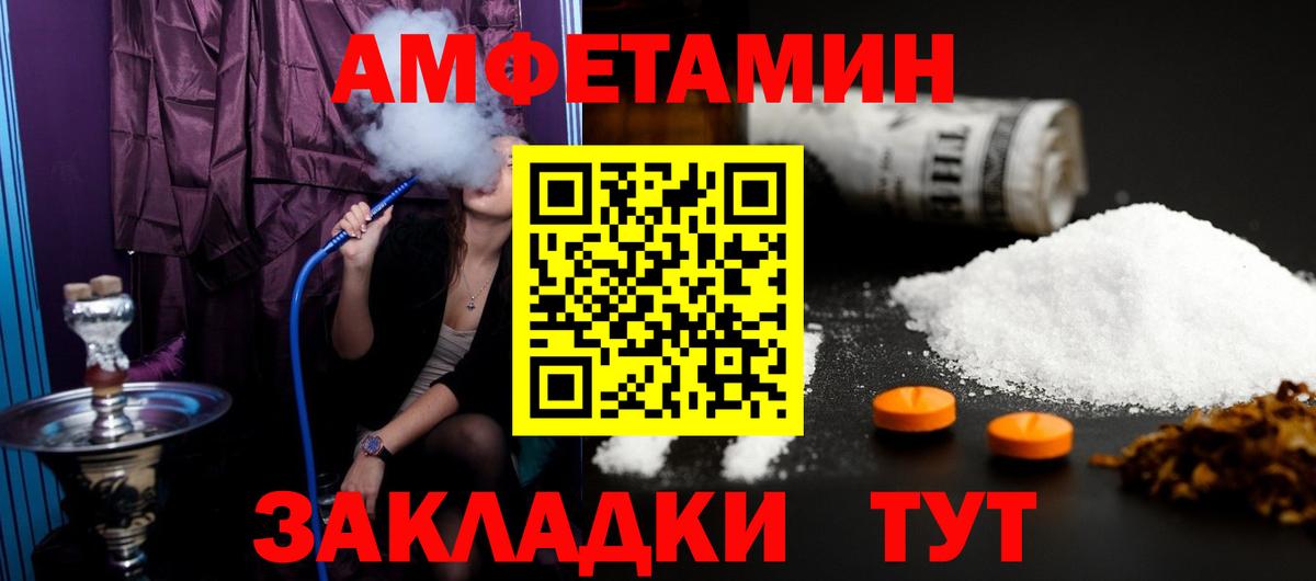 Метамфетамин кристалл  Вход с VPN  Вязники 