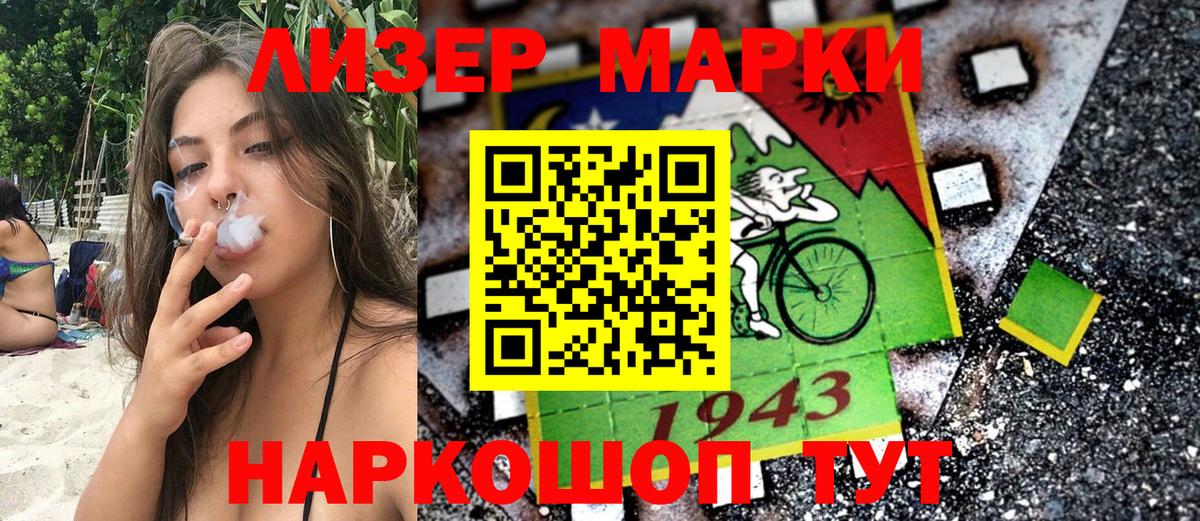 Марки 25I-NBOMe 1,5мг  Вход с VPN  Вязники  Марки 25I-NBOMe 1,5мг 