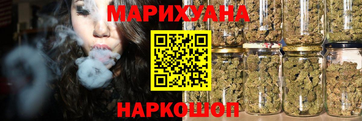 МАРИХУАНА ГИДРОПОН  МАРИХУАНА VHQ  Вход с VPN  МАРИХУАНА Bruce Banner  Вязники  Конопля семена 